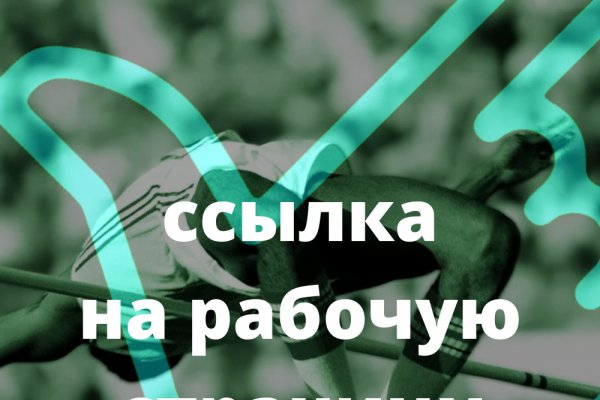 Кракен браузер ссылка