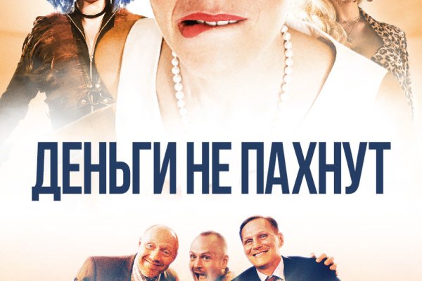 Как зарегаться в кракен