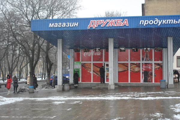 Кракен магазин kr2web in тор