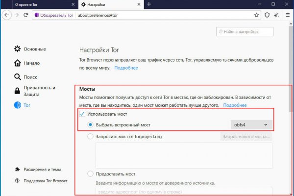 Как зарегистрироваться в kraken