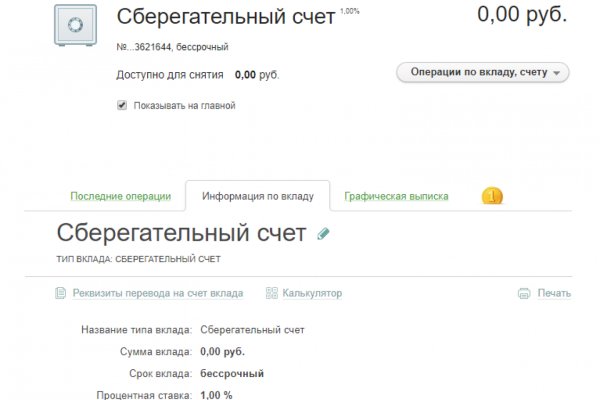 Кракен магазин kr2web in тор