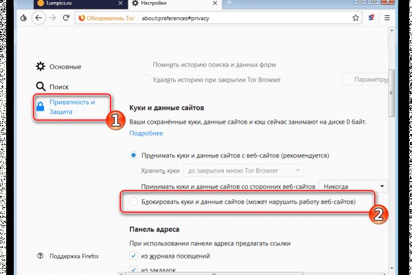 Kraken 12 at что это