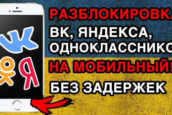 Kraken магазин ссылка