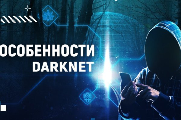 Kraken ем