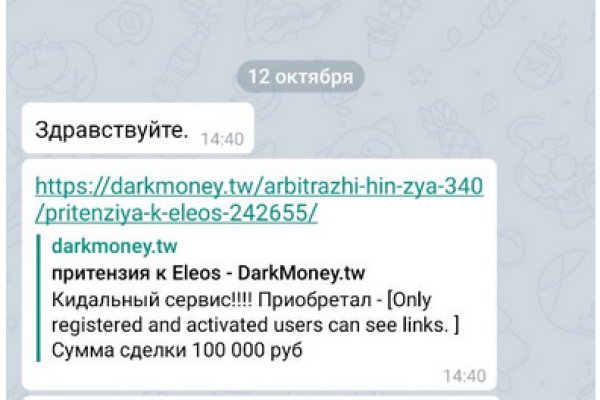 Как зайти на кракен в тор браузере