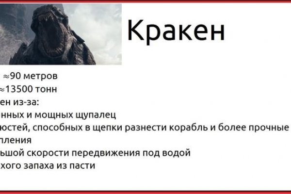 Кракен это наркозависимость