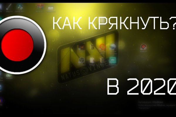 Кракен даркнет сайт