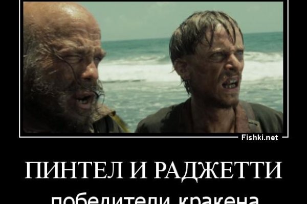 Кракен войти сегодня