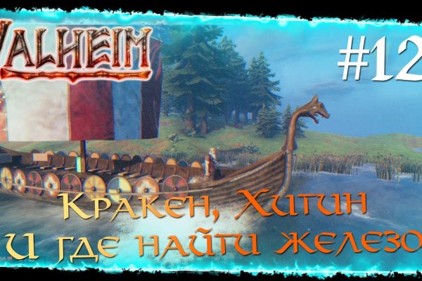 Ссылка на кракен онион