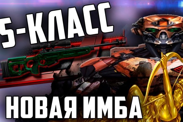 Кракен нар