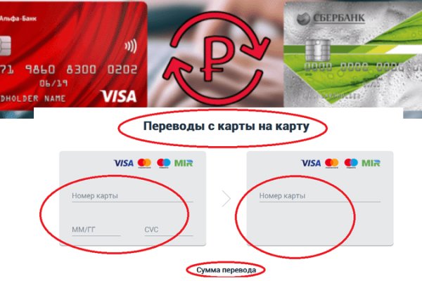 Какая комиссия кракен маркетплейс