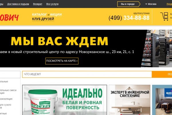 Кракен это наркозависимость