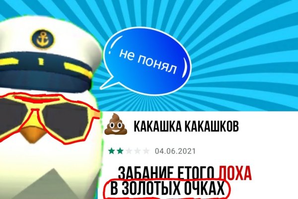 Kraken 14 at сайт