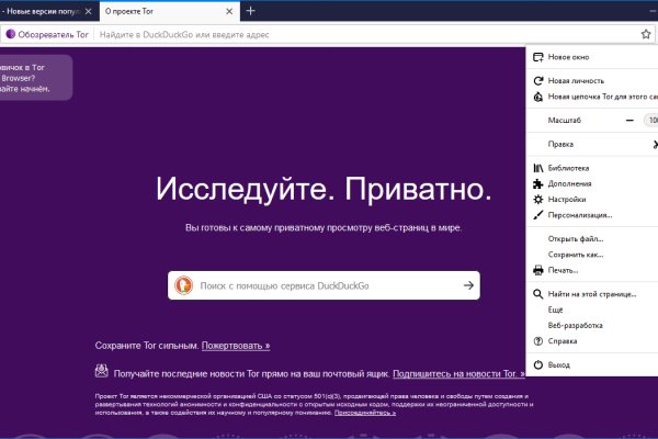 Kra33at