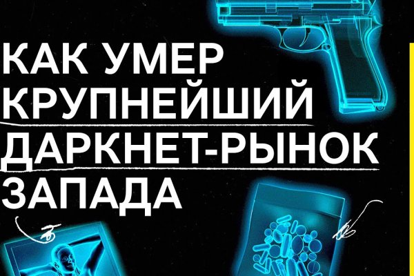 Кракен купить наркоту