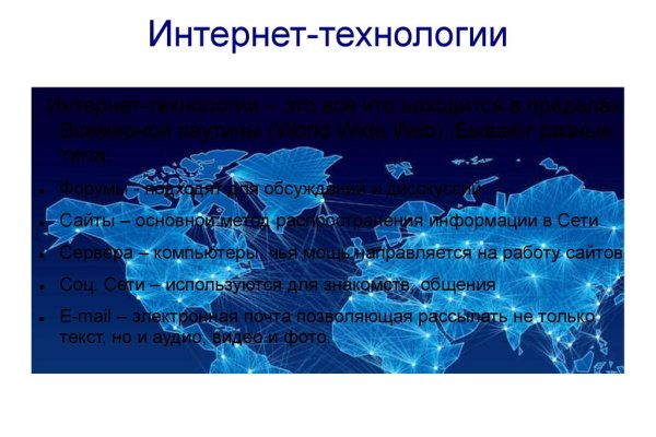 Магазин веществ кракен