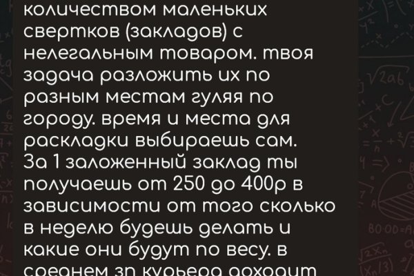 Как зайти на кракен через тор браузер
