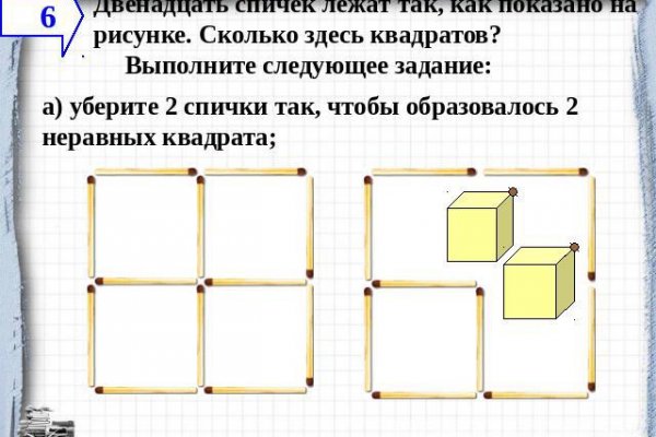 Кракен верификация