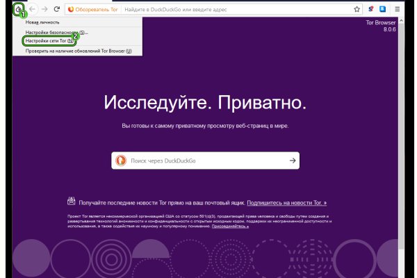 Почему не работает кракен сегодня