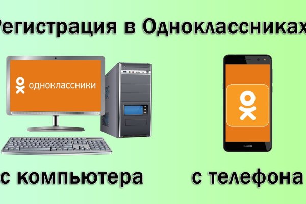 Кракен kr2connect co