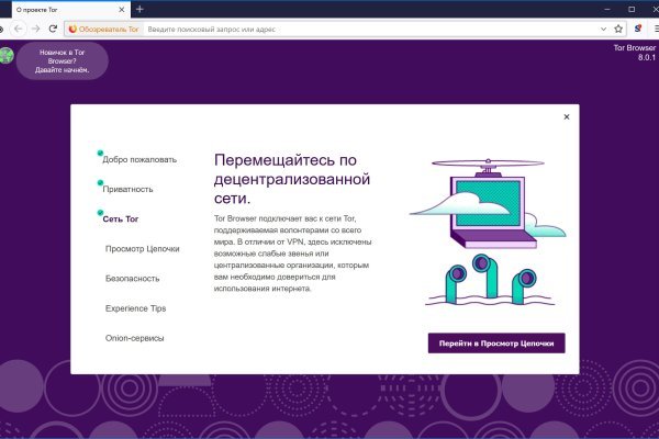 Кракен вход ссылка