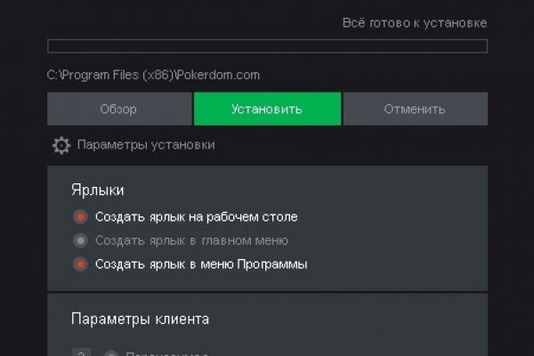 Как заказать на кракене