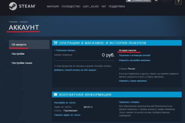 Знают ли власти про маркетплейс кракен