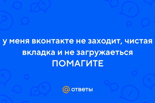 Мега или кракен