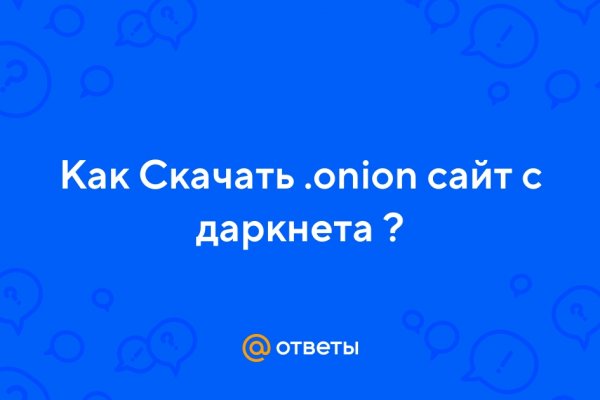 Kraken гидра