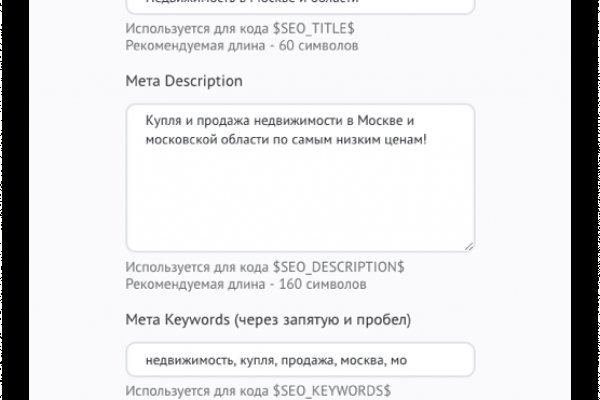 Кракен вход магазин
