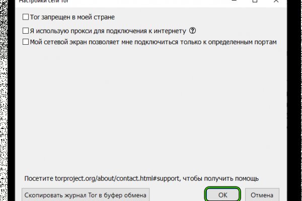 Кракен наркоторговля