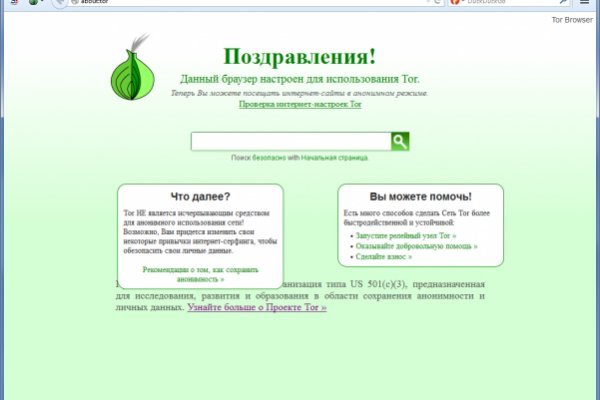 Кракен kr2web in