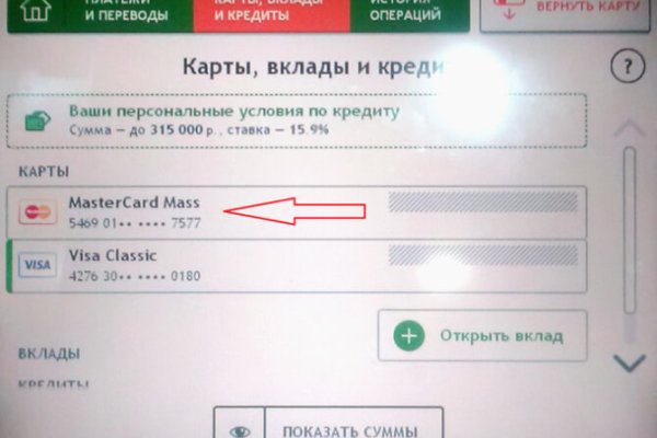 Кракен маркетплейс что это