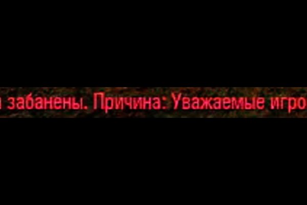 Кракен пользователь не найден