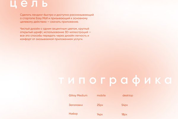 Кракен как зарегистрироваться