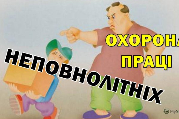 Зеркало кракен