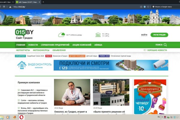 Кракен сайт как зайти