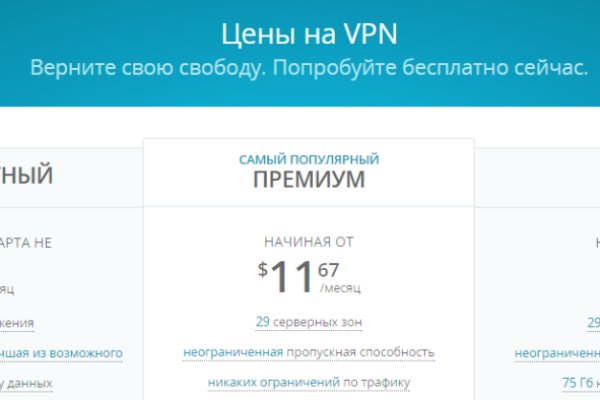 Кракен продажа наркотиков