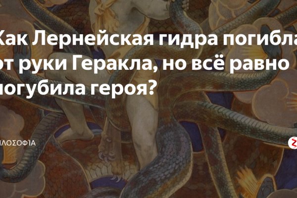 Сайт кракен россия