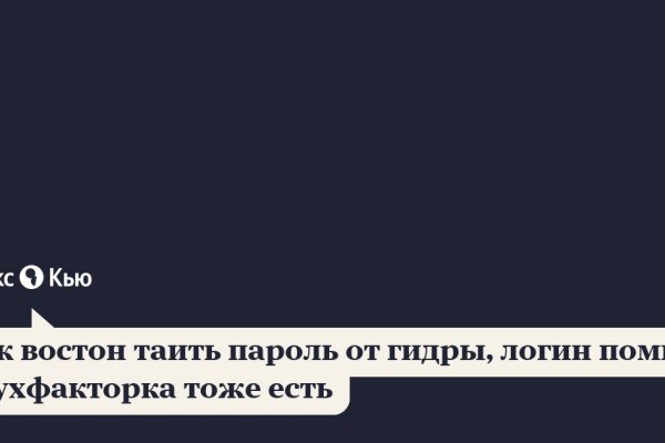 Как зайти на кракен с телефона